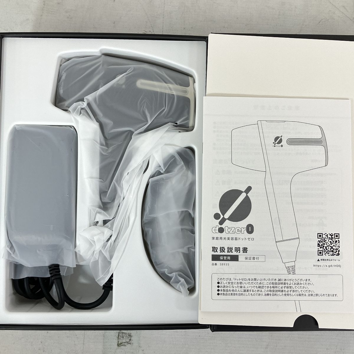 未使用 Be-Escort .0 ドットゼロ SB935 家庭用脱毛器 光美容器