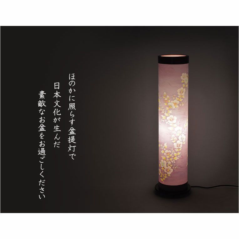 今季注目の目玉商品 インテリア盆提灯