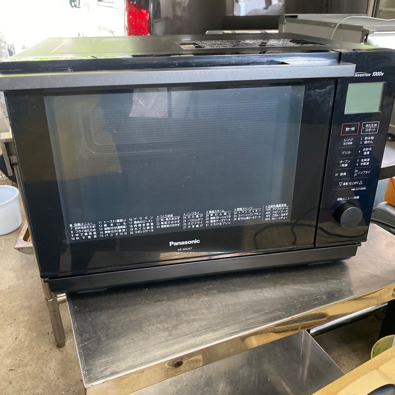 パナソニック オーブンレンジ NE-MS267-K