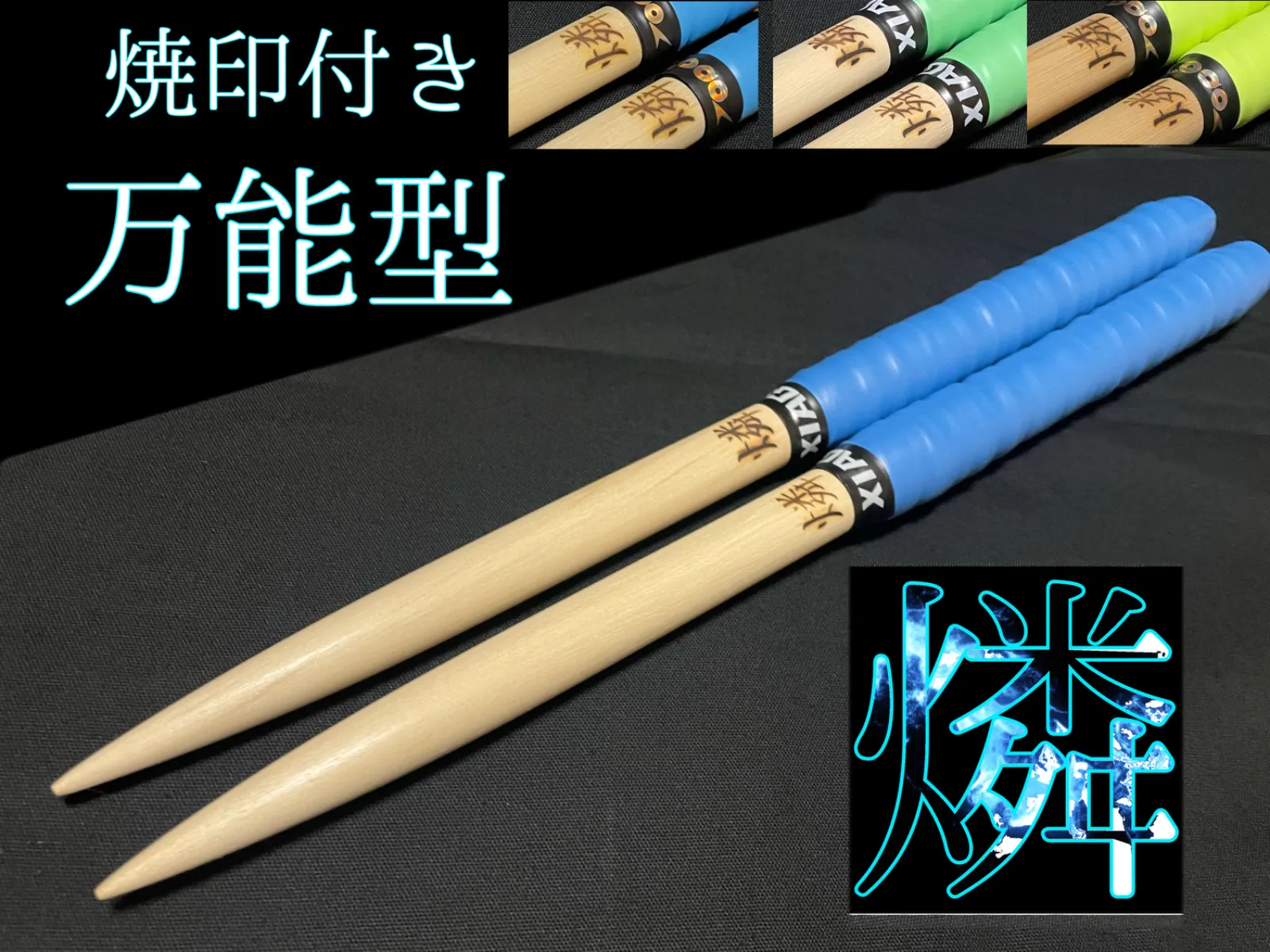 2025年最新】マイバチ工房青の人気アイテム - メルカリ