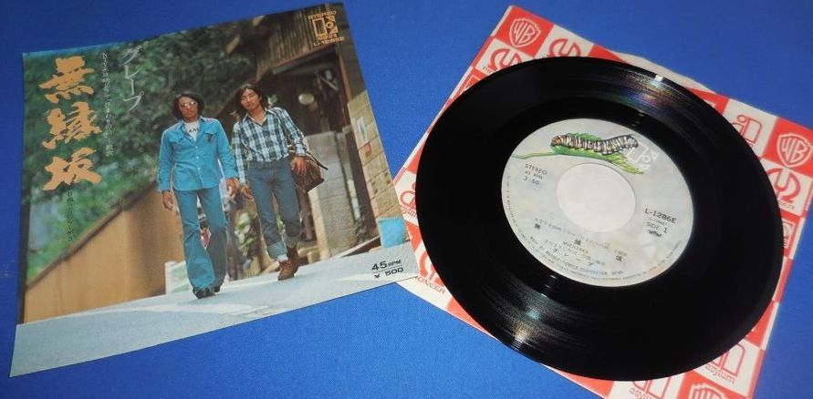 EP シングル レコード 約400枚 まとめ売り EP シングル レコード 新沼謙治 / ヘッドライト・おもかげ