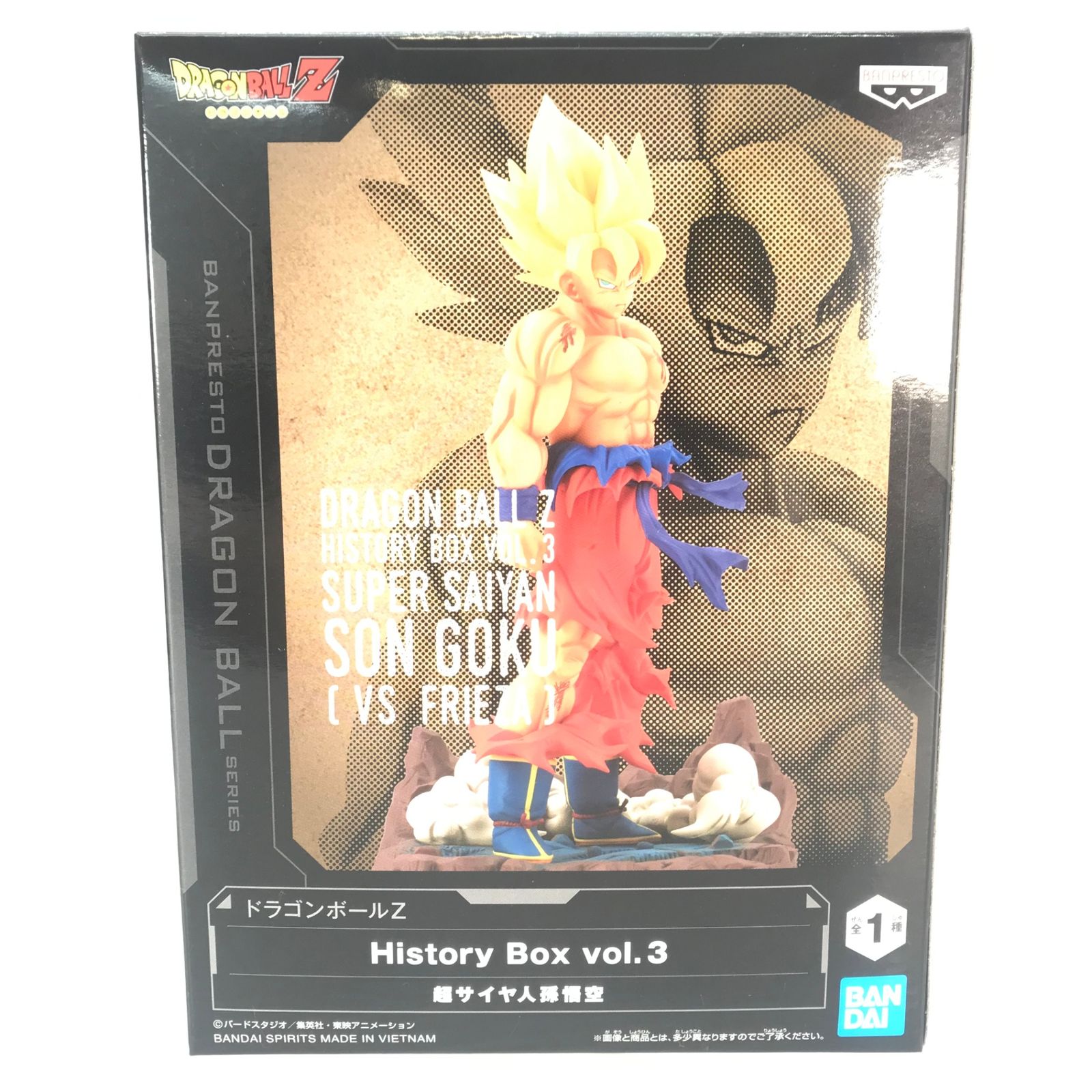 ドラゴンボール　北斗エヴァさん専用 ○BANDAI SPIRITS フィギュア 超サイヤ人孫悟空