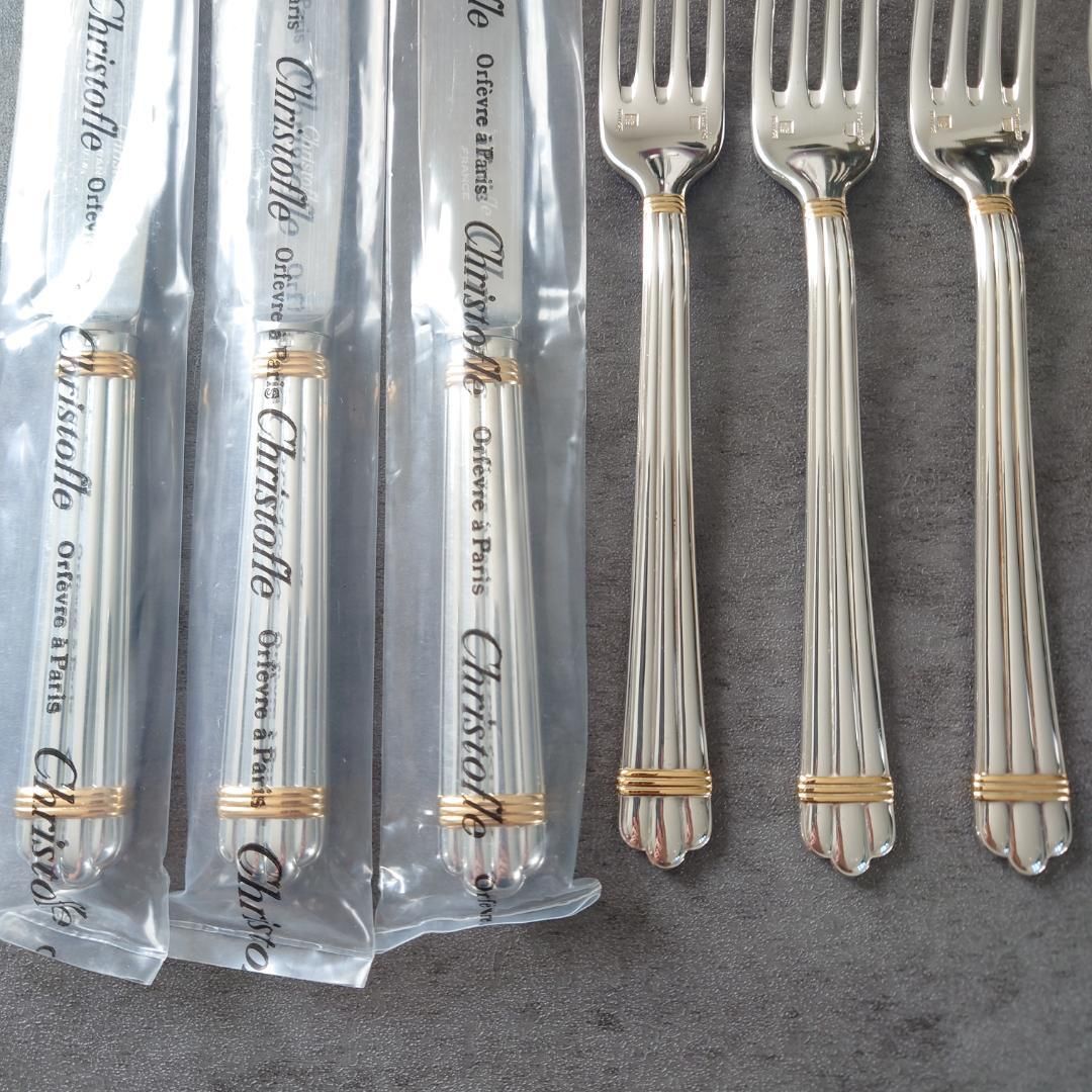 アリアゴールドリング デザートサイズ