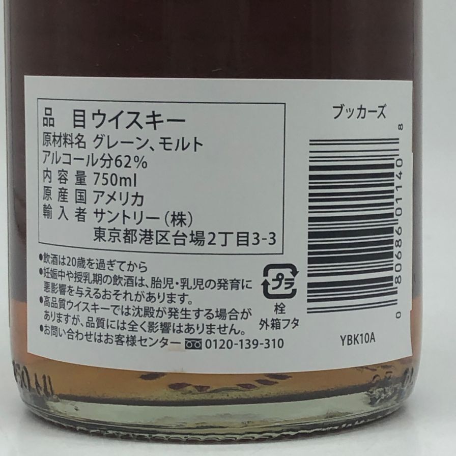 BOOKER'S 2024バーボンウイスキー 750ml 62.5% ブッカーズ 2024 63度