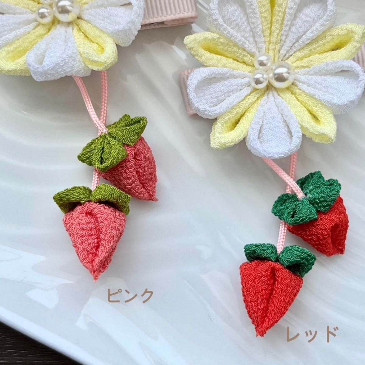 いちご(ピンク・レッド)のつまみ細工 髪飾り ヘアクリップ - メルカリ