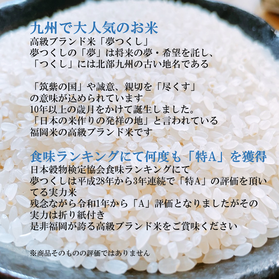 つくし様限定 fuji-tofu.jp