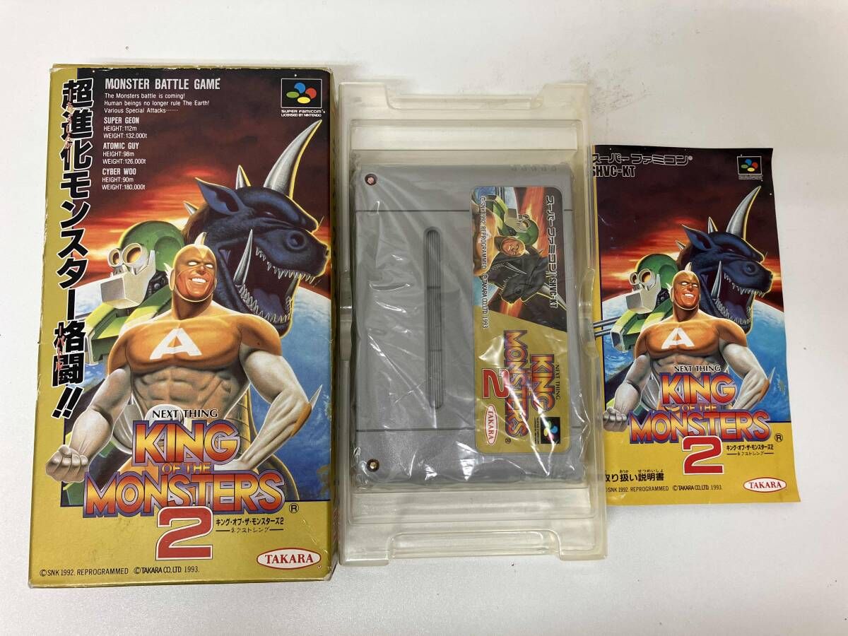 SFC キングオブザモンスタｰズ2 スーパーファミコン