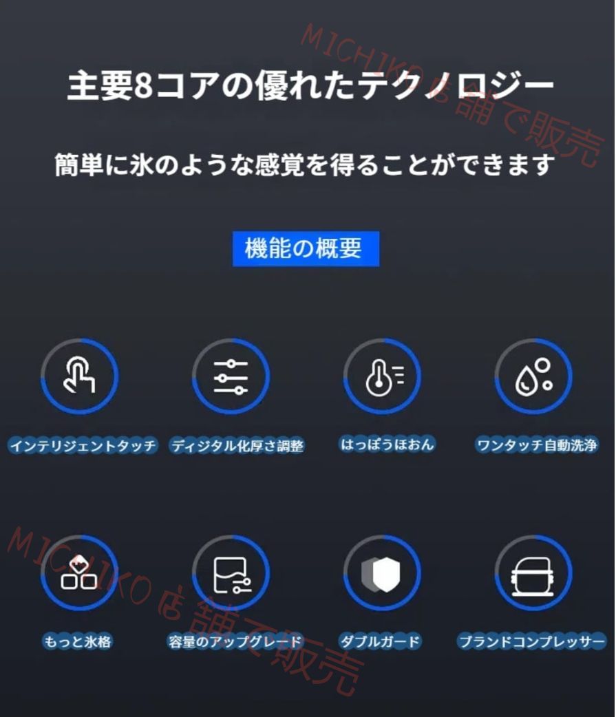 自動洗浄内蔵自動給水口クリアアイスキューブメーカー