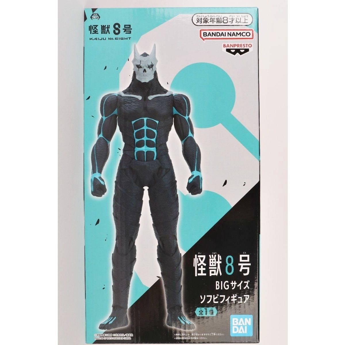 BANDAI - フィギュア 10体 まとめて 男の子 男子 ヒーロー 10個 現状品 R2508-078 フィギュア 10体 まとめて 男の子 男子 ヒーロー 10個 現状品