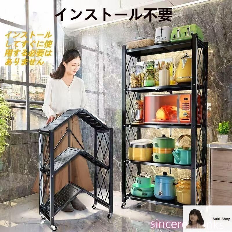 食器棚 キッチン収納 オープンラック キッチンラック 5段 本棚 収納棚