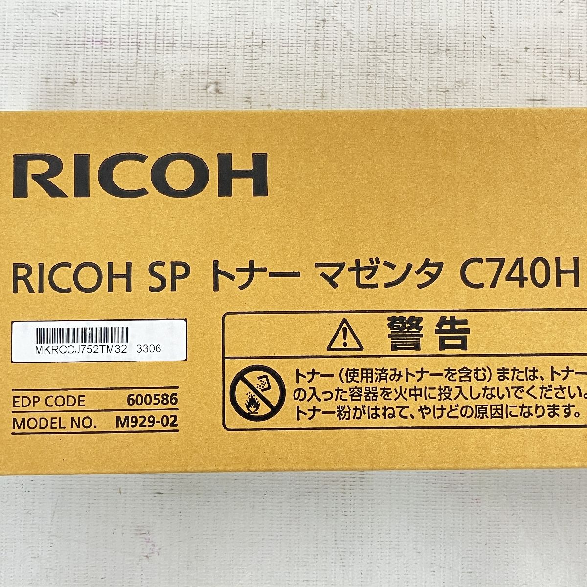 マゼンタ