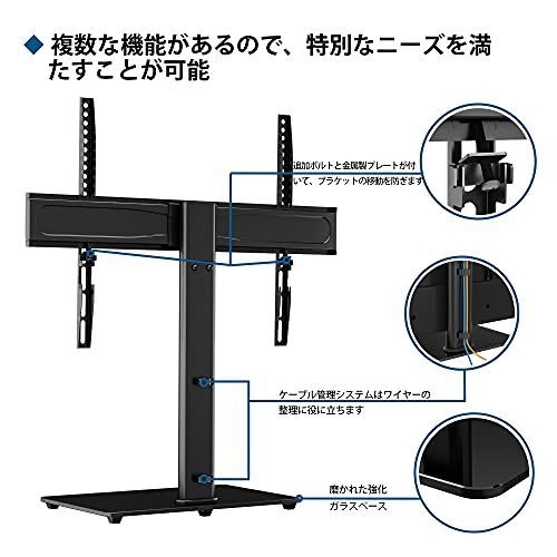 テレビ台 VESA