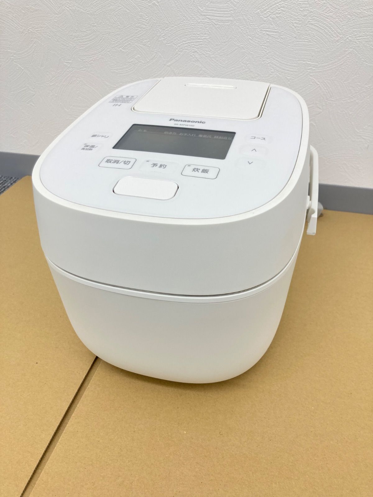 KD-006】【期間限定・値下げ交渉可】Panasonic 可変圧力IHジャー