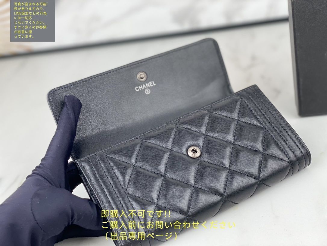 超美品 本日特価 CHANEL シャネル ウォレット 長財布 小銭入れ