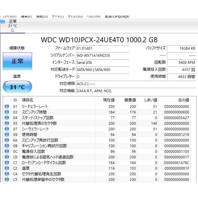 中古良品ノートパソコン 最新Windows11+office 大容量HDD1TB 富士通 LIFEBOOK A572/E  高性能i5-3320M/メモリ4GB/USB3.0/DVD/便利なソフト - メルカリ