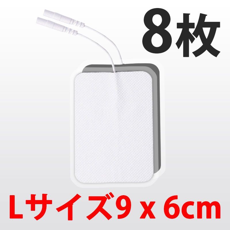 8枚 9x6cm 電極パッチ 粘着 互換 ゲルパット アクセルガード
