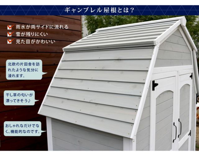 木製収納庫