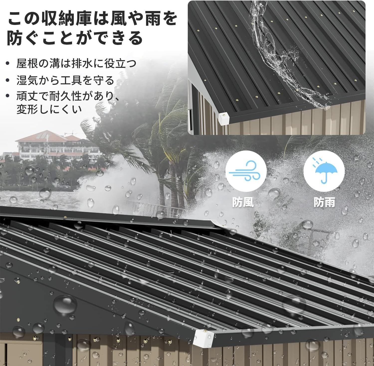 可動棚なし】物置 屋外 スチール 倉庫 戸外収納庫 幅162*奥行き92*高181 可動棚付き 物置き おしゃれ 大型 収納庫 屋外物置 防さび  ベランダ 防水 ドア 引戸 スチール物置 屋外収納 ロック付き ガーデニング 庭 ブラウン・BROWN - メルカリ