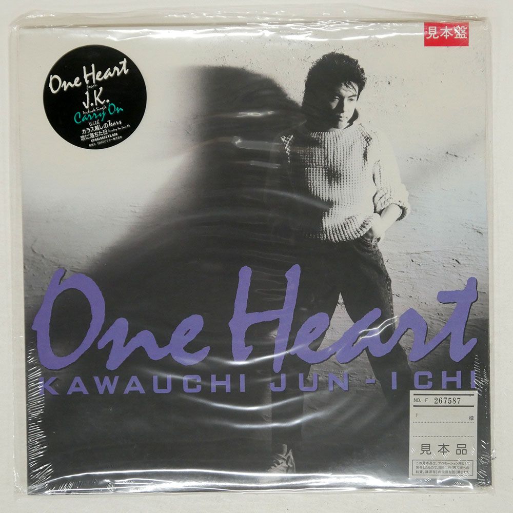 河内淳一 ONE HEART