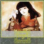 「非常に良い」Orgel Psychic Detective Series Vol.4