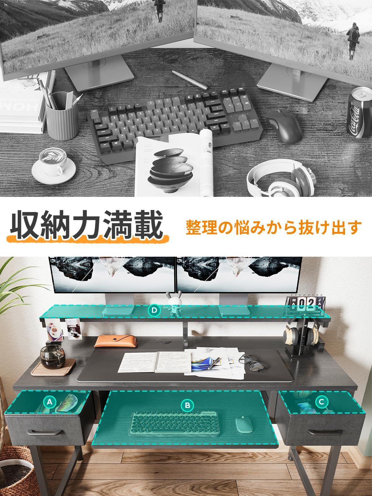 おしゃれ モニター台付き