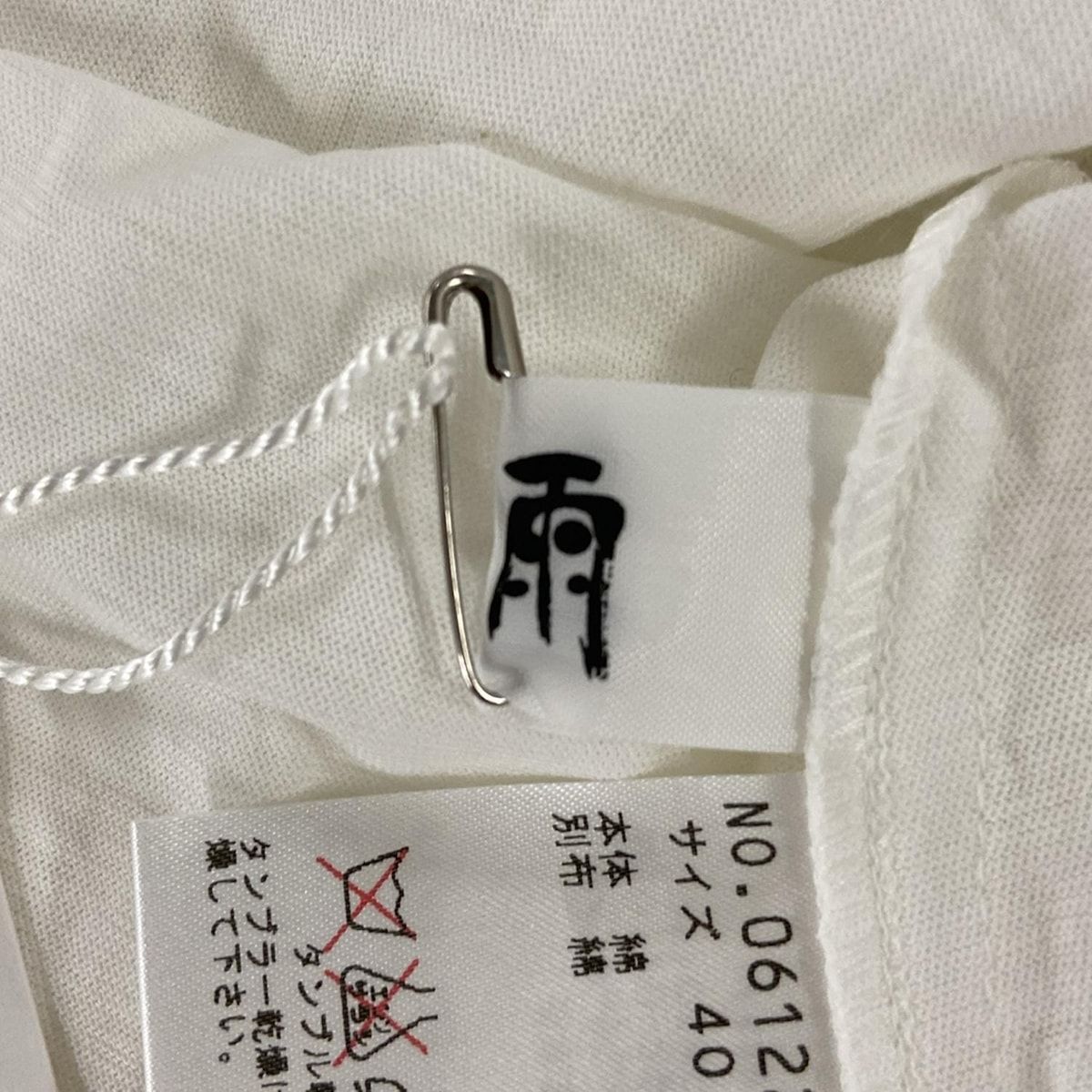 慈雨　センソユニコ 半袖カットソー グラデーション　サイズ40 2025年最新】センソユニコ慈雨カットソーの人気アイテム - メルカリ