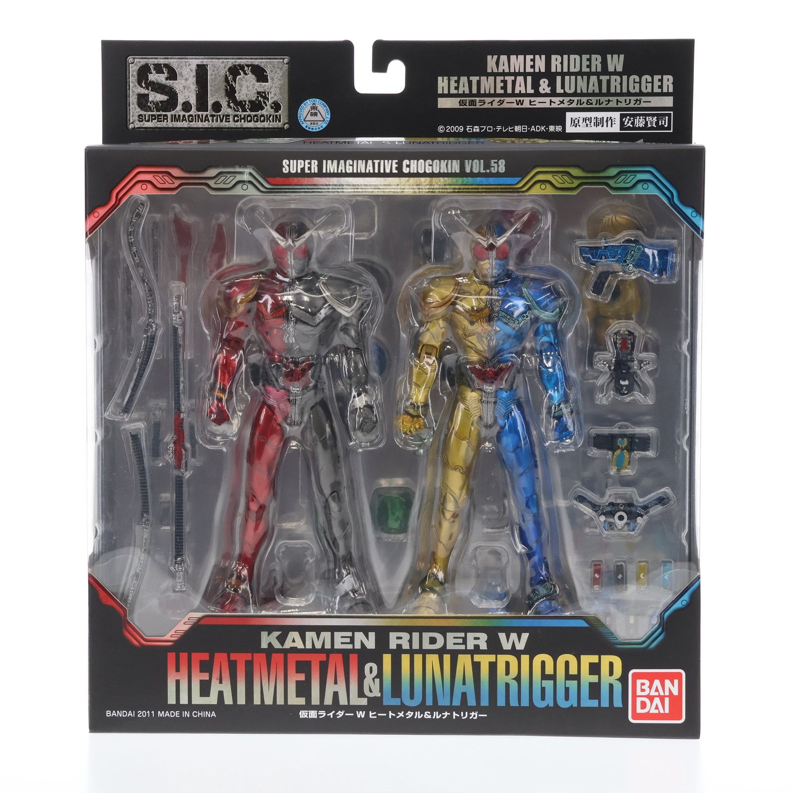 S.I.C. Vol.58 仮面ライダーW(ダブル) ヒートメタル&ルナトリガー 完成品 可動フィギュア バンダイ - メルカリ