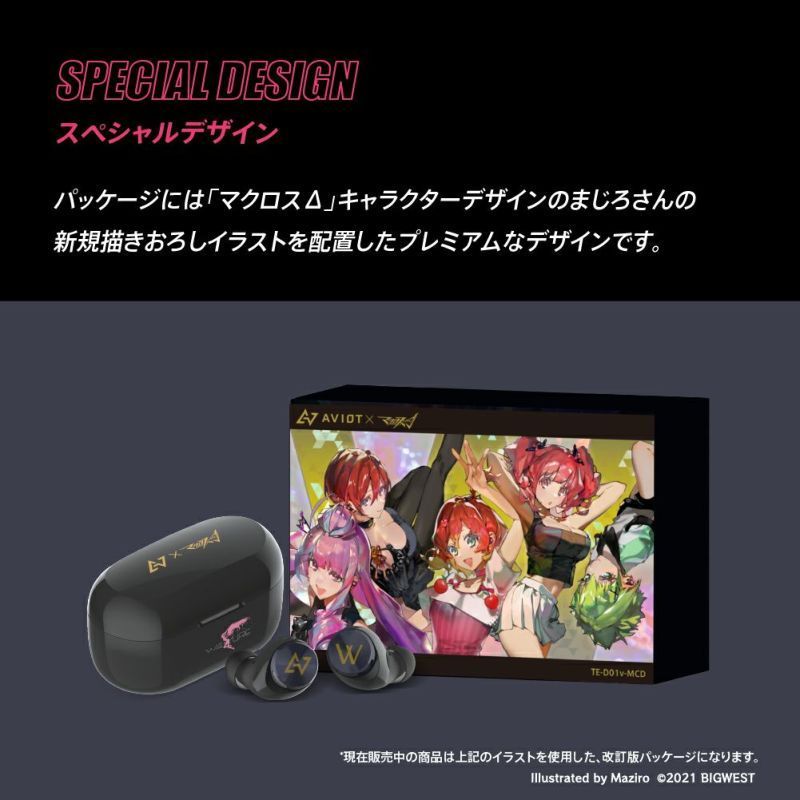 新品未開封 マクロスデルタ コラボイヤホン TE-D01v - メルカリ