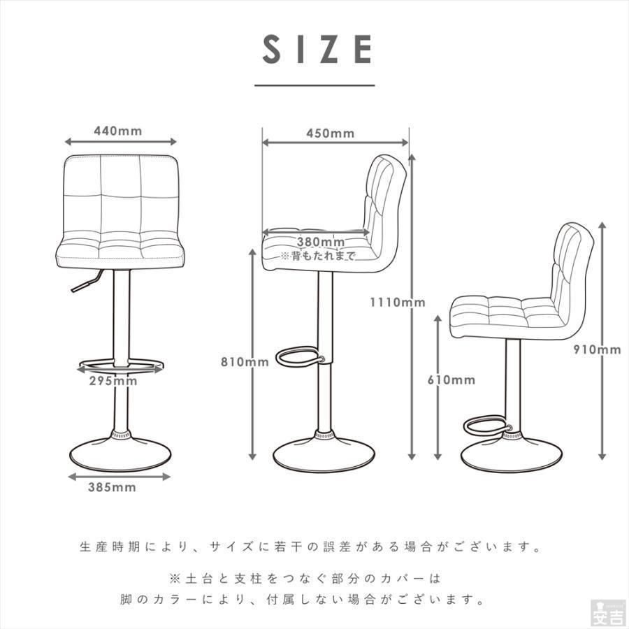 カウンターチェア オシャレ