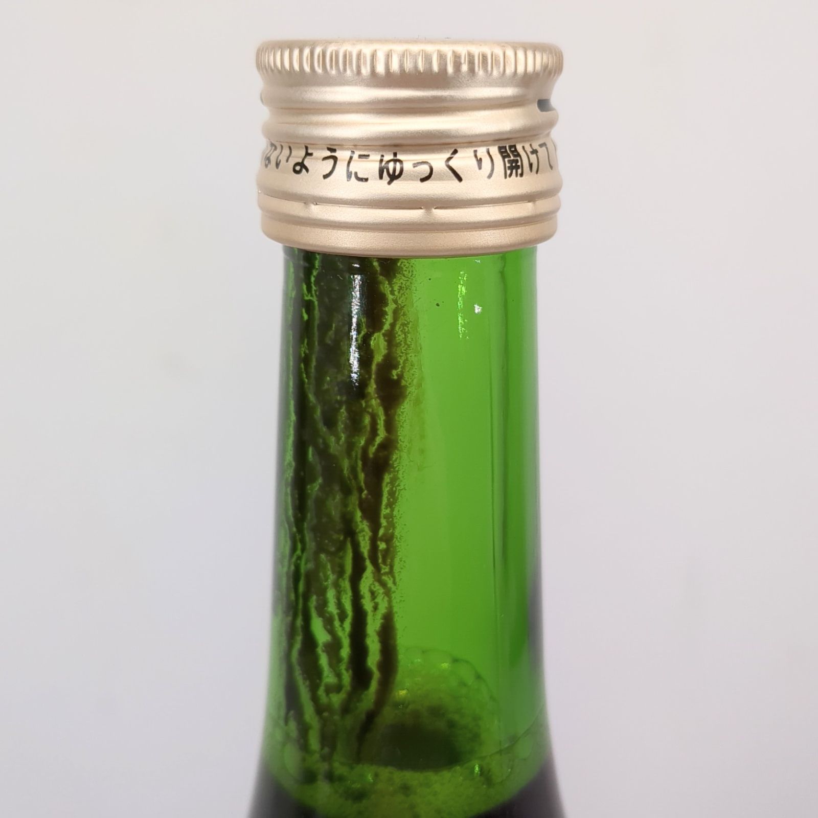 野草酵素 野草酵素 720ml 野草酵素 野草酵素 720ml 野草酵素 野草酵素 野草酵素 720ml 野草酵素 野草酵素 720ml 野草酵素