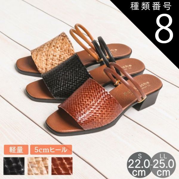 新品サンダル　ミュール　ベージュ　Mサイズ23〜23.5㎝　未使用 小さいサイズXS限定 ] スクエアトウ.ミュールサンダル ＃黒