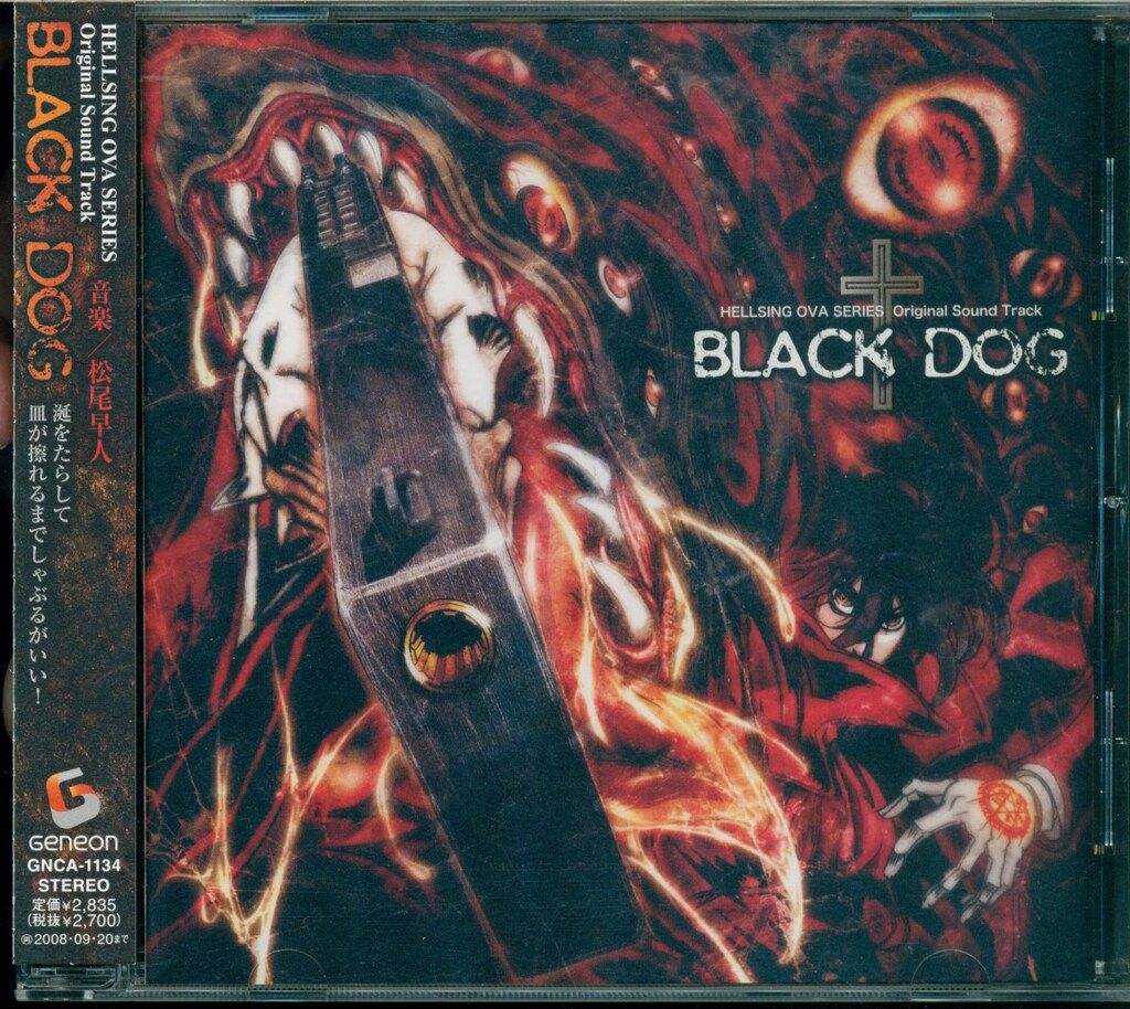 HELLSING OVA SERIES OST BLACK DOG/松尾早人CD HELLSING OVA SERIES OST BLACK DOG/松尾早人CD Hellsing OVA