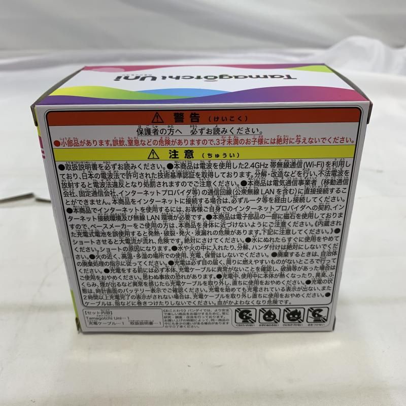開封/画面傷)BANDAI たまごっちユニ パープル[19]-【売れ筋】