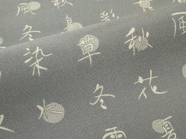 平和屋本店□極上 本場筑前博多織 草木染 手織工房 染匠：小森久 両面