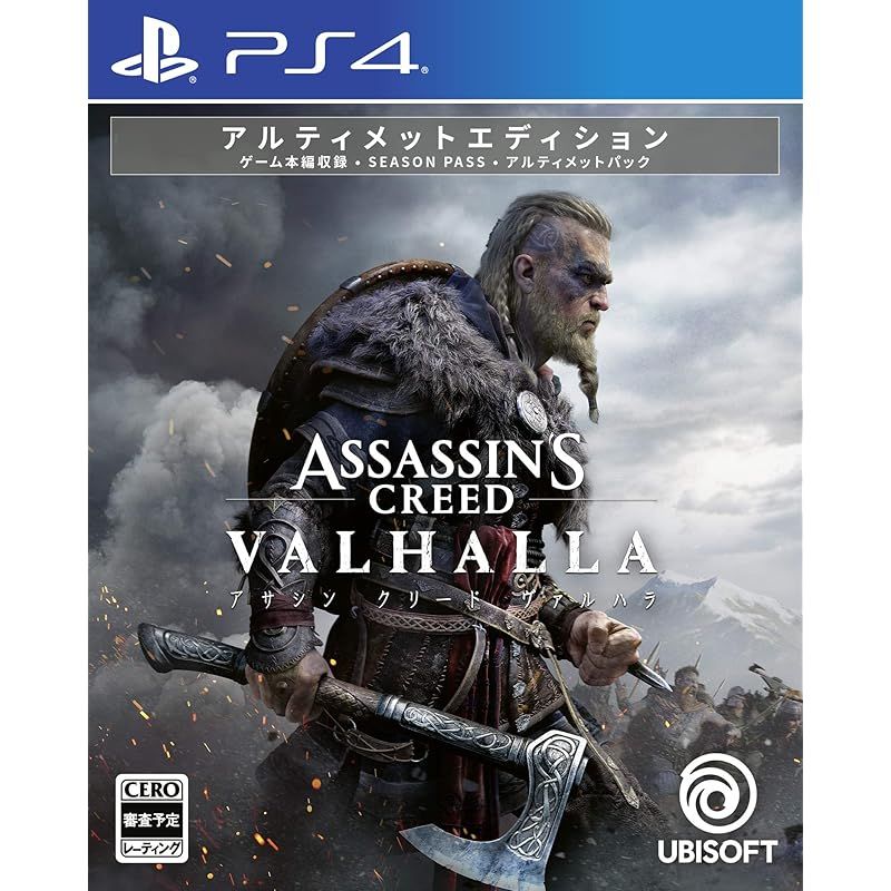 アサシン クリード ヴァルハラ アルティメットエディション-PS4