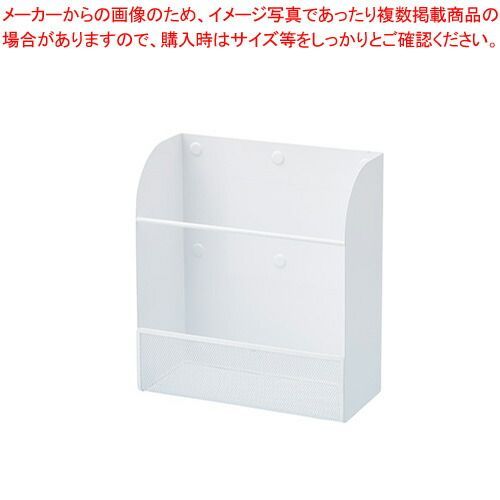 リヒトラブ マグネットラック A-7453-0 白 1個