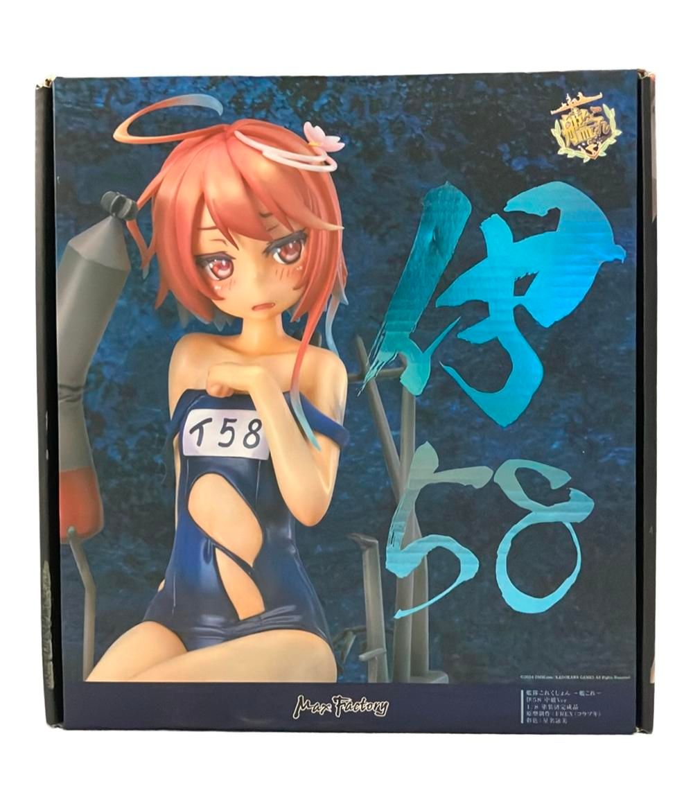 艦隊これくしょん 艦これ 伊58 中破Ver. Amazon.co.jp: 艦隊これくしょん -艦これ- 伊58 中破Ver. 1/8