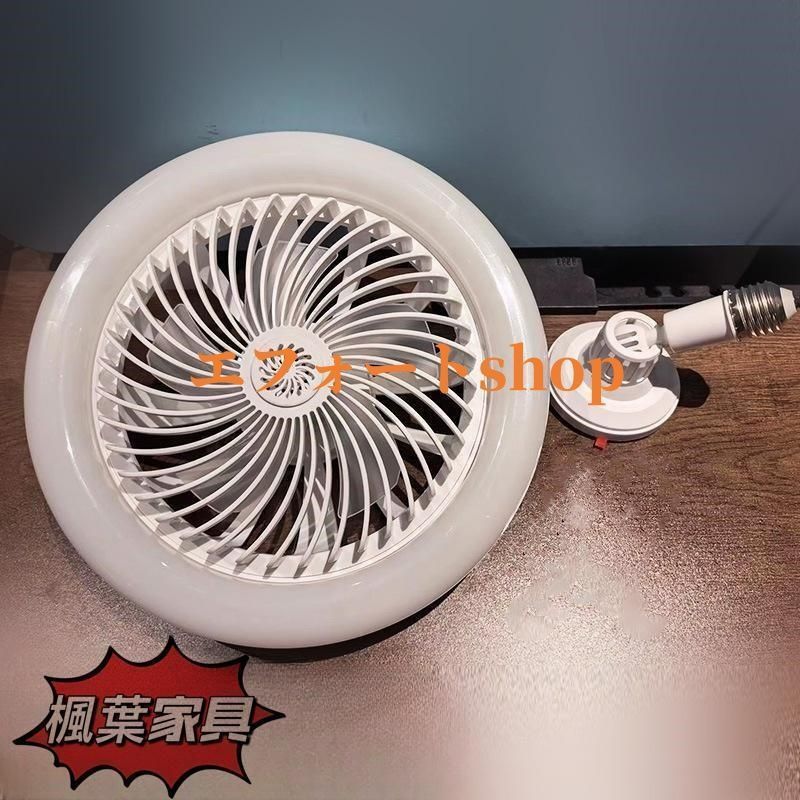 ラスト1品✨シーリングファンライト シーリングファン ライト 50cm 扇風機 Amazon.co.jp : シーリングファンライト ZXhome 50cm 扇風機 一