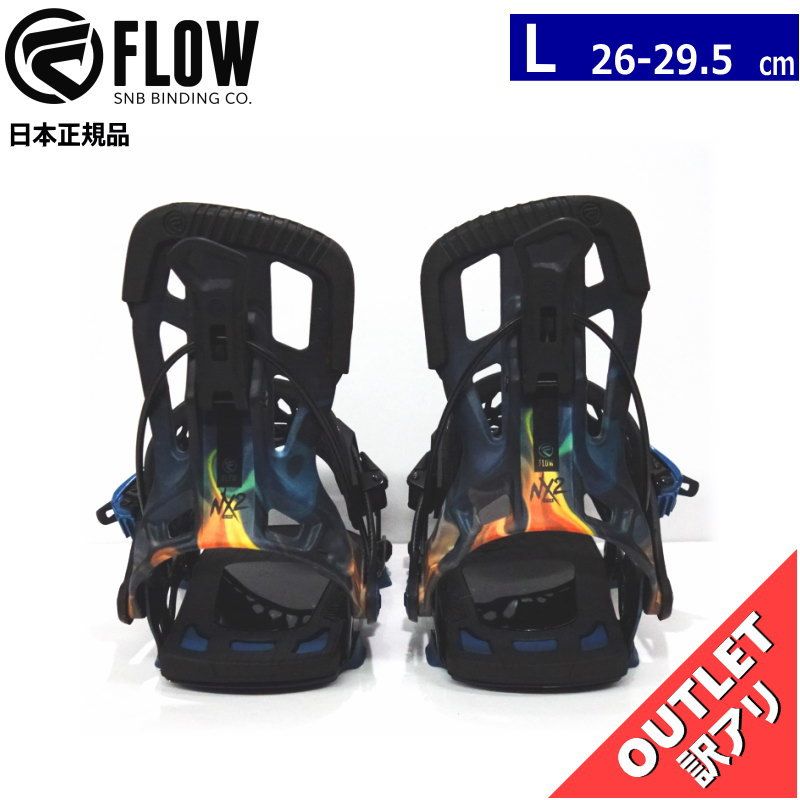 FLOW NX2 ビンディング ブラック/ゴールド　Lサイズ スノーボードビンディング FLOW NX2 Lサイズ 美品