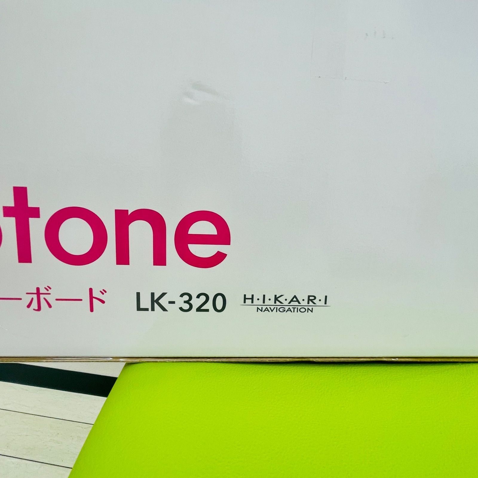 光ナビゲーションキーボード LK-320