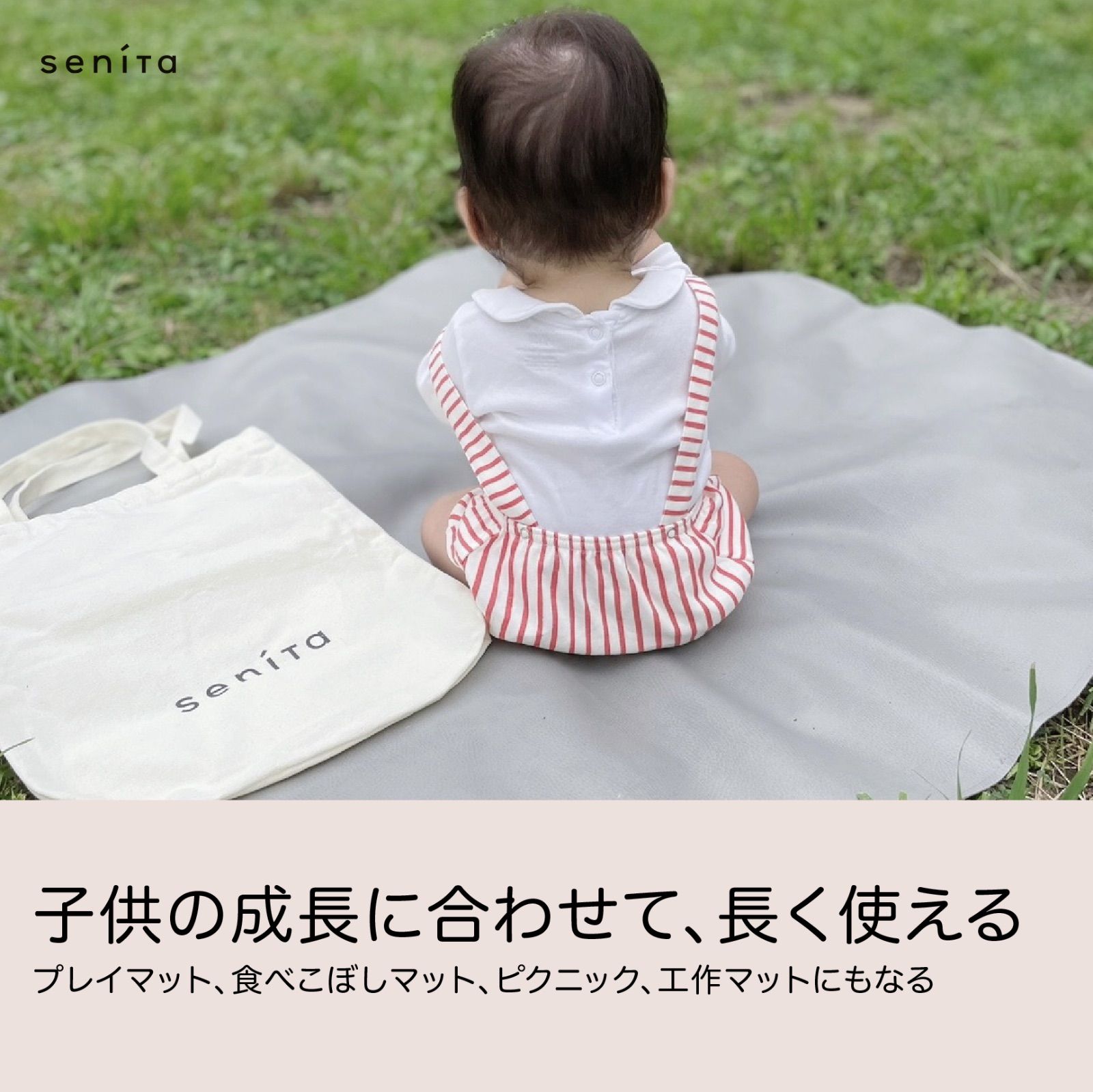 おやつCS プレイマット 710ycq5gVBL._UF350,350_QL50_.jpg