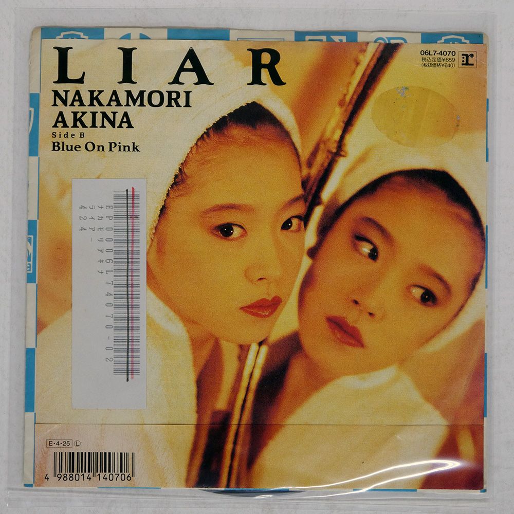 荒井慧、【さくら】、希少な額装用画集より、美品、新品額装付、インテリア