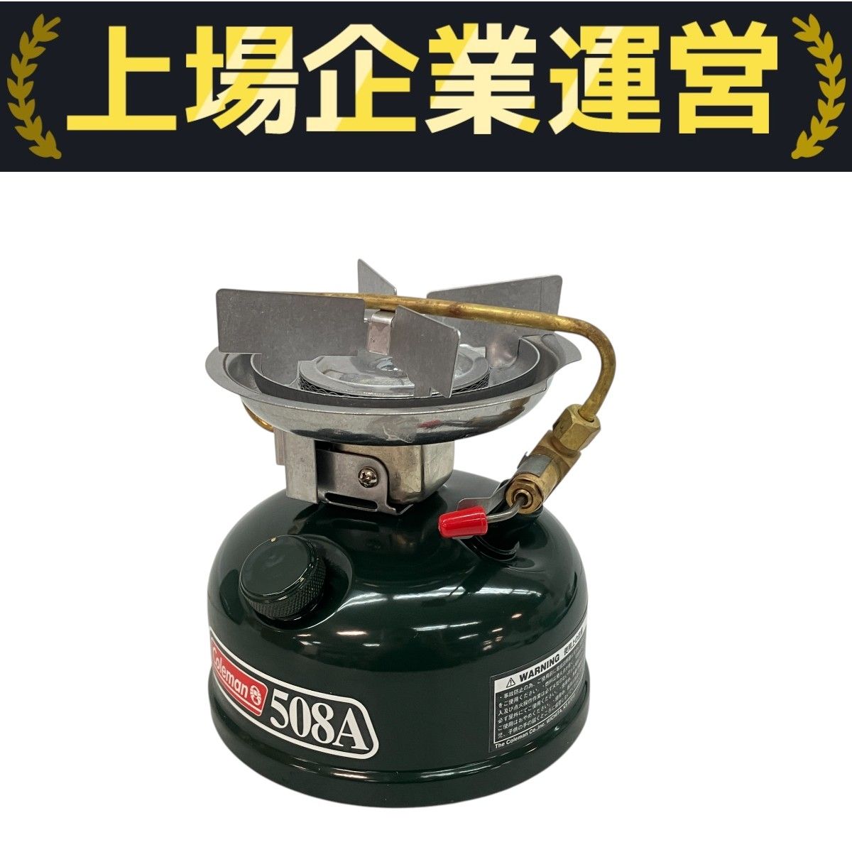 Coleman - Coleman コールマン　スポーツスターⅡ 508A700J スポーツスターII | コールマン｜Coleman