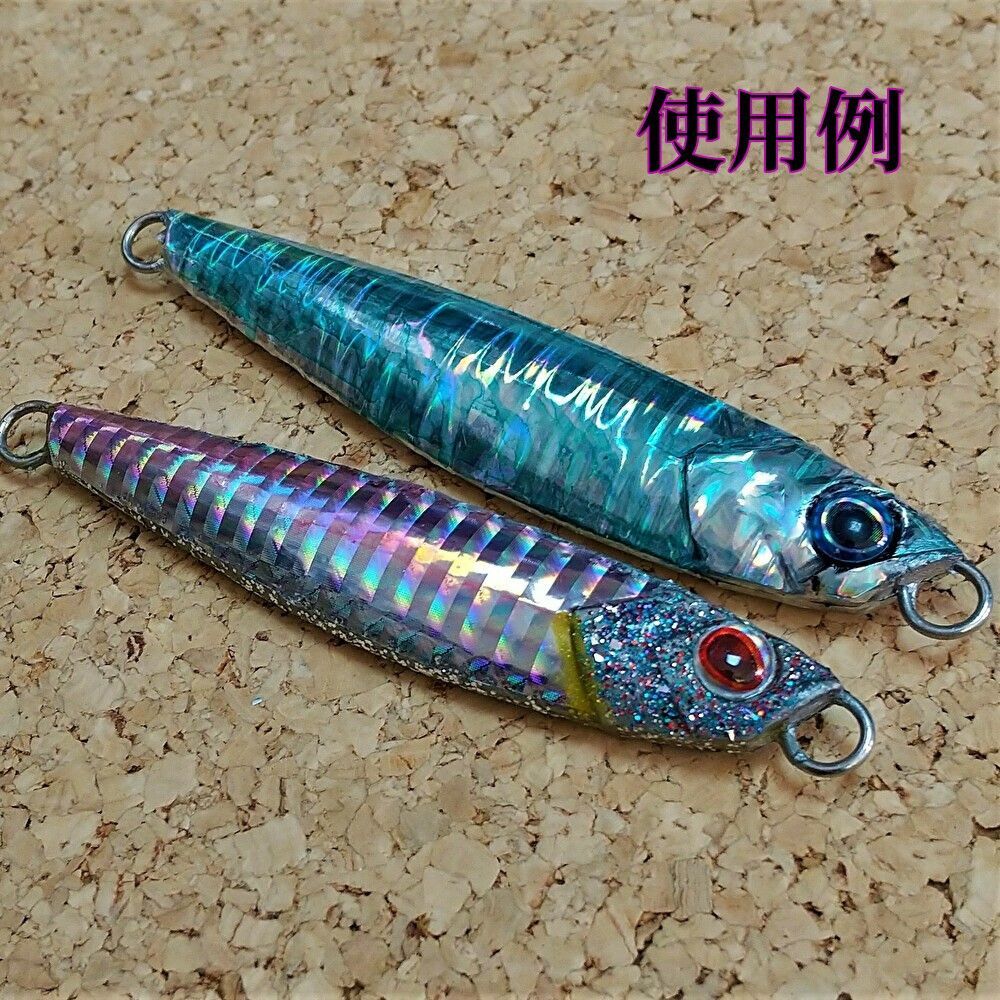 ジグ、スプーンなどに。ホログラムシート 8枚セット 釣り ステッカー