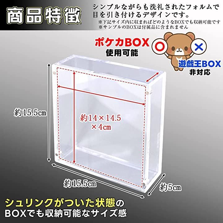 15個　ポケモンカード　ボックスローダー　ディスプレイケース　BOXローダー Boxx Guardian ポケモンカード用 BOXローダー 拡張パック