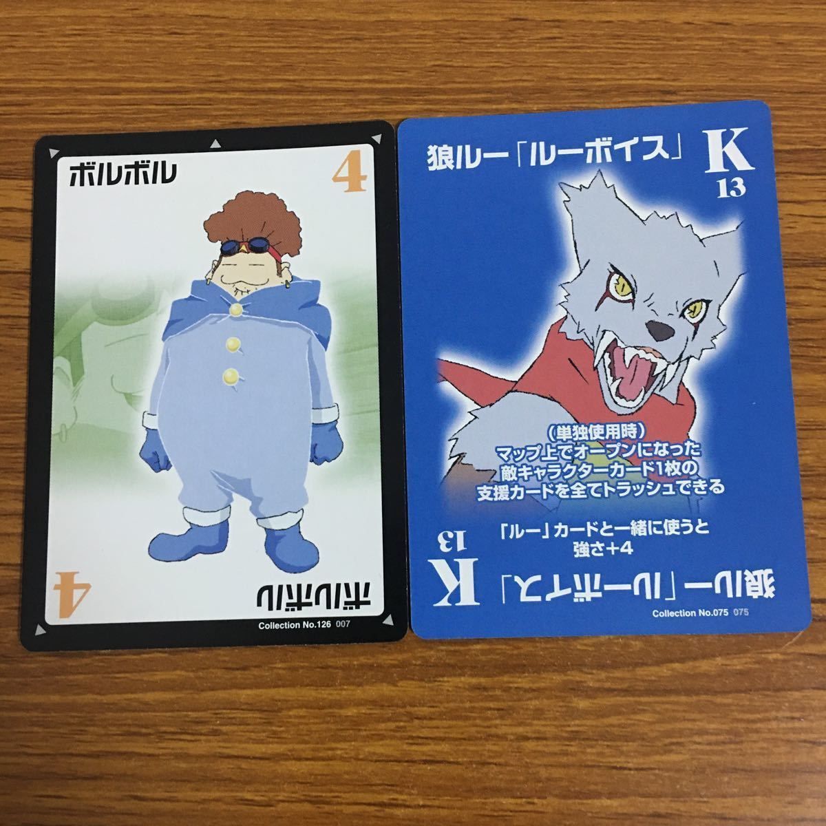 バラ売り可能】FF:U ファイナルファンタジーアンリミテッド カード 風 雲