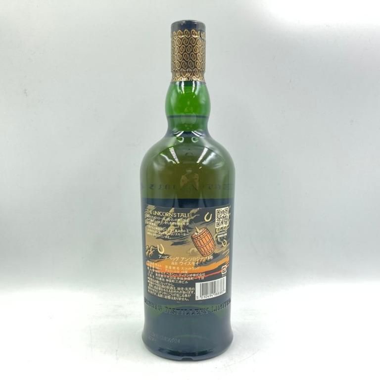アードベッグ アンソロジー 14年 ユニコーンズテイル 700ml - メルカリ
