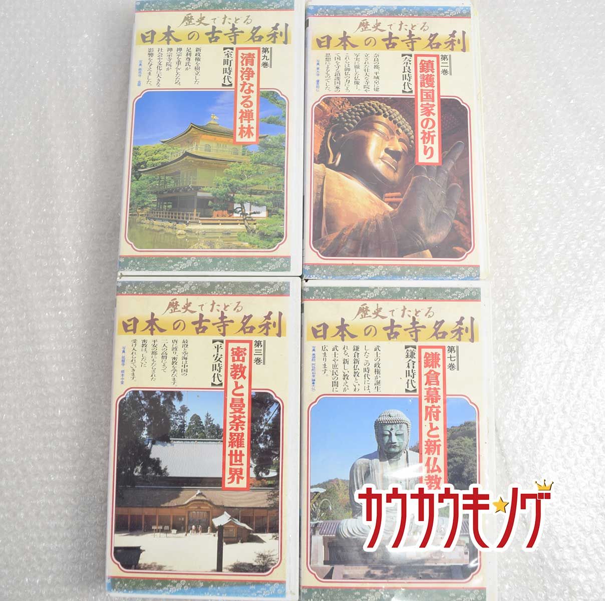 ロバートキヨサキ　60分で金持ちになる　セミナー VHSビデオ Amazon.co.jp: ロバートキヨサキ 60分で金持ちになる セミナー