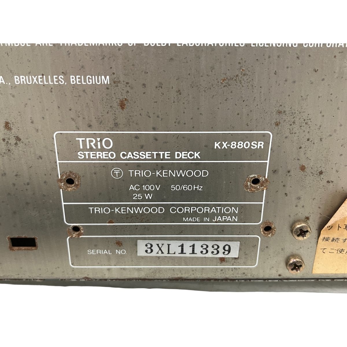 KX-880SR ステレオ