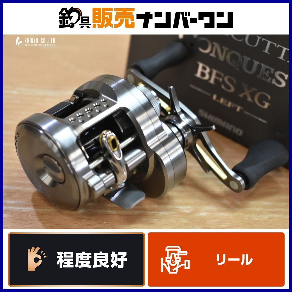 SHIMANO CALCUTTA CONQUEST ベイトリール カルカッタ シマノ